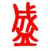 &#20061;&#28216;&#23448;&#26041;&#32593;&#39029;&#29256;&#45;&#20061;&#28216;&#40;&#20013;&#22269;&#41;